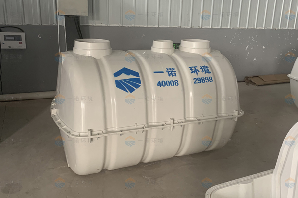 為什么模壓化糞池可以在農(nóng)村得到良好的應用 為什么模壓化糞池可以在農(nóng)村得到良好的應用