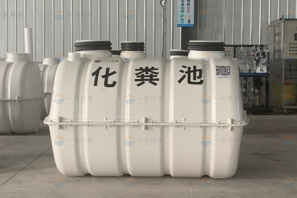 使用玻璃鋼化糞池有哪些價值 使用玻璃鋼化糞池有哪些價值